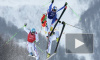 Фристайл, ски-кросс: Французы заняли весь пьедестал на Олимпиаде в Сочи
