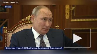 Путин заявил об эффективности российских вакцин от новых штаммов коронавируса