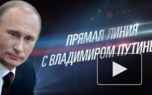 Песков назвал дату "Прямой линии" с Владимиром Путиным и рассказал, где и когда можно задать вопрос президенту