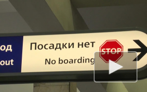 "Садовую" закрыли из-за забытой в вестибюле сумки