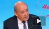 Глава МИД Франции оценил ситуацию на границе России и Украины
