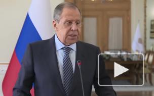 Лавров: Россия осуждает попытки срыва переговоров по иранской ядерной сделке