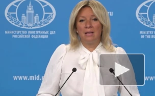 Захарова: Киев атаками на Энергодар сознательно идет на ядерный шантаж