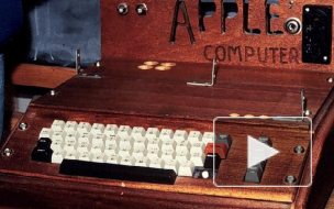 Первый Apple-1, собранный Стивом Джобсом, продали на аукционе