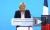 Ле Пен пообещала народную альтернативу Франции в противовес олигархии