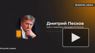 Песков: западные компании будут выходить с рынка на условиях правкомиссии