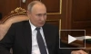 Путин поддержал выравнивание денежного довольствия всех участников СВО