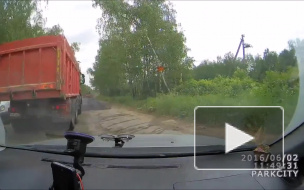 Прилёг.