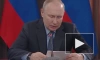Путин уверен, что санкции против России останутся надолго