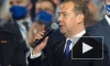 Дмитрия Медведева переизбрали председателем "Единой России"