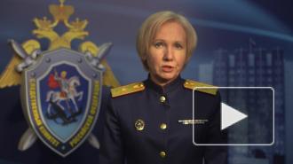 СК России завершил расследование уголовного дела в отношении Рауля Арашукова и его соучастников