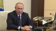 Путин проголосовал на выборах в Госдуму онлайн
