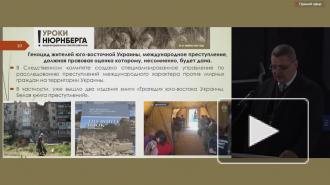 В СК назвали атаки против мирных жителей Донбасса геноцидом