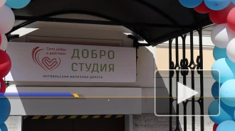 На Московском вокзале открылась "Добростудия" для волонтеров-железнодорожников
