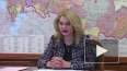 Голикова заявила, что почти 80 млн россиян планируют ...
