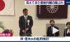 Младший брат Синдзо Абэ станет новым Минобороны Японии 