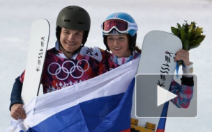 Общий медальный зачет Сочи 2014 таблица: американский сноубордист Вик Уайлд поднял Россию на третье место, его супруга завоевала бронзу