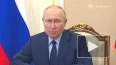 Путин на совещании с Совбезом предложил обсудить информа...
