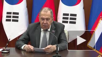 Лавров пригласил главу МИД Южной Кореи в Россию