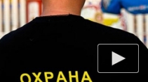 Охранник заведения "Бахрома" поднял над собой посетителя и кинул его головой в пол