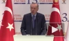 Эрдоган: Турция ожидает от ЕС конкретных шагов для членства в союзе