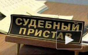 Петербургский пристав обвиняется во взятке в 200 тысяч рублей