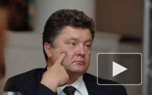 Новости Украины: Киев признает особый статус Донбасса, рота батальона "Айдар" уничтожена в Луганске