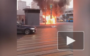 В Москве загорелся пассажирский автобус