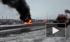 Видео: на Невельской сгорел "КамАз"