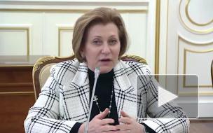 Попова рассказала о возможности доставки "ЭпиВакКороны" в любой регион