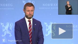 Норвегия продлила ограничения из-за пандемии до середины февраля