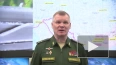 Минобороны: ВС РФ нанесли удар ракетами "Оникс" по ...