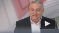 Орбан назвал возможные сроки отправки Западом войск ...