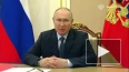 Путин на совещании с Совбезом предложил обсудить взаимод...