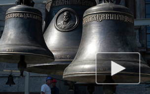 Исаакиевский собор купит колокол за 17,5 млн. рублей
