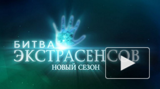 "Битва экстрасенсов" 17 сезон: в 13 серии Мэрилин Керро устроила переполох во время отбора