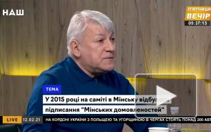 Генерал СБУ предупредил Киев о риске потери Донбасса за два месяца