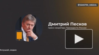 Песков назвал инспекции территорий вблизи Каховской ГЭС затруднительными из-за обстрелов