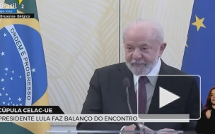 Президент Бразилии заявил, что мир начал уставать от украинского конфликта