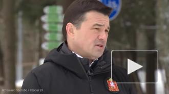 Губернатор Подмосковья пообещал снять ряд ограничений к концу недели