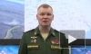 Минобороны РФ: российские средства ПВО сбили украинские МиГ-29 и Ми-24