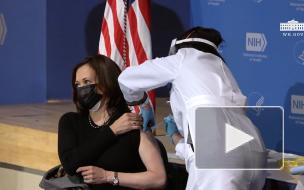 Вице-президент США получила вторую дозу вакцины от коронавируса