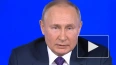 Путин заявил, что мусорная реформа в России идет с опере...