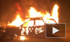 "Гори, гори ясно, чтобы не погасло": бездомные подожгли старый автомобиль 