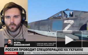 Климаковский: ВС РФ взяли все высоты в окрестностях Артемовска