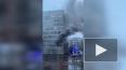 Видео: спасатели борются с огнем в квартире на Витебском ...