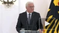 Президент ФРГ Штайнмайер: "Германия находится в глубочай ...