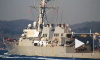 Американский эсминец "Портер" покинул акваторию Черного моря