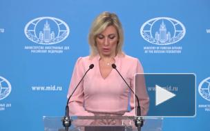 Посол ЕС оценил возможность открытия границ с Россией