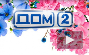 «Дом-2», 22 марта: Саша Артемова оказалась фригидной, а Устиненко интересуется размером достоинства Черкасова